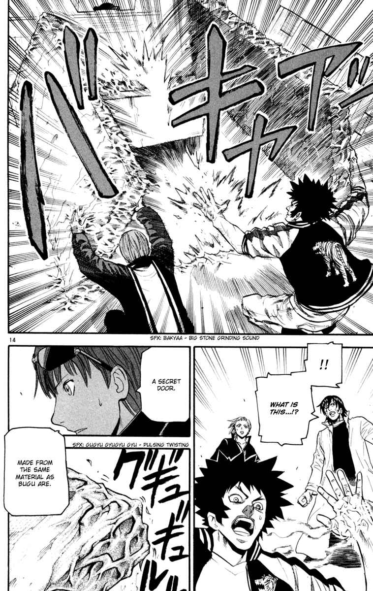 Page 14 Chapter 34 Kurozakuro