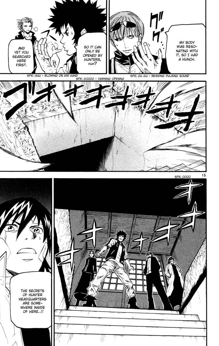 Page 15 Chapter 34 Kurozakuro