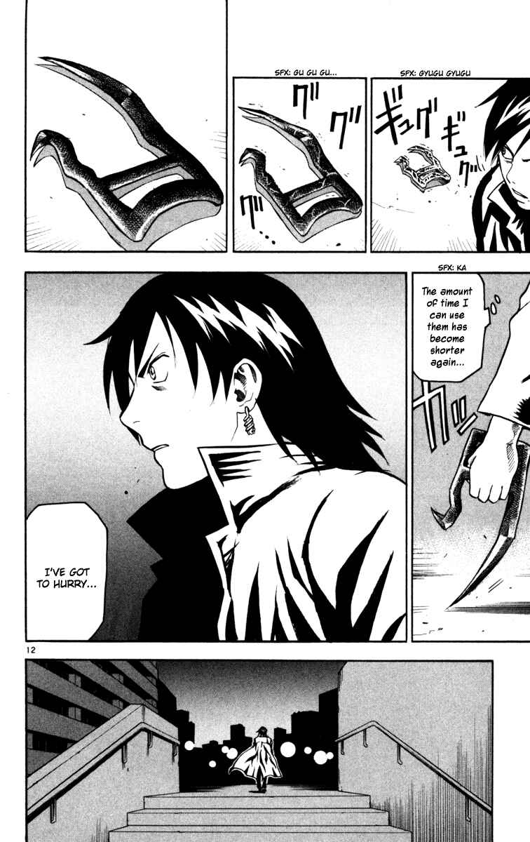 Page 11 Chapter 7 Kurozakuro