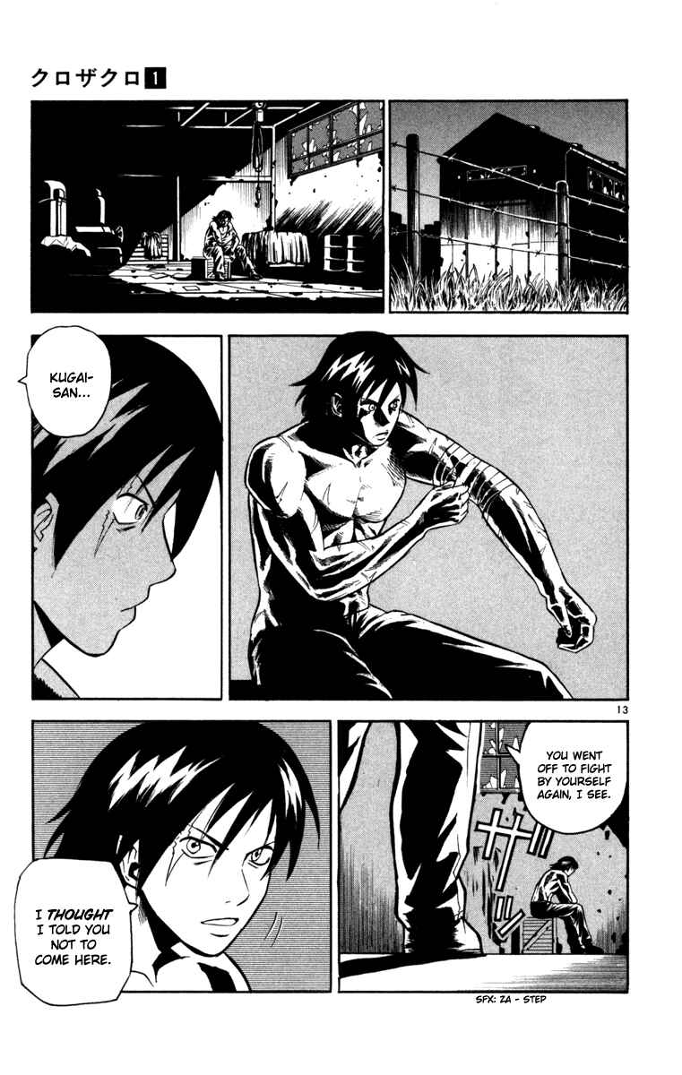 Page 12 Chapter 7 Kurozakuro