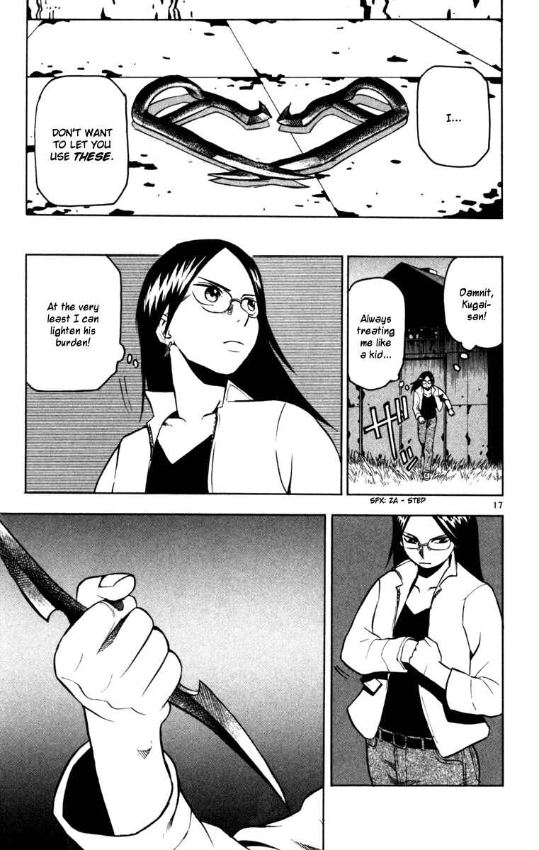 Page 16 Chapter 7 Kurozakuro