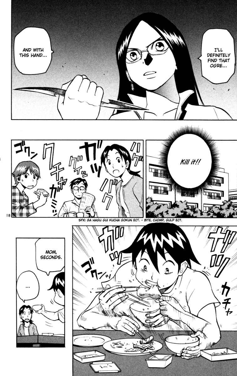 Page 17 Chapter 7 Kurozakuro