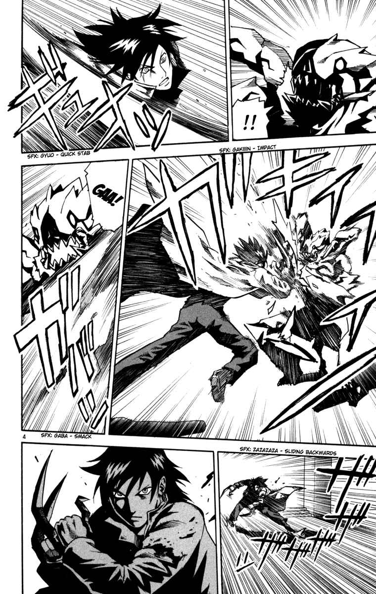 Page 4 Chapter 7 Kurozakuro