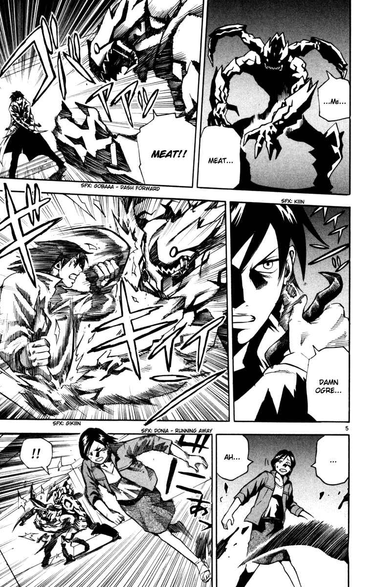 Page 5 Chapter 7 Kurozakuro