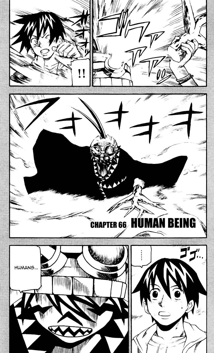 Page 1 Chapter 66 Kurozakuro