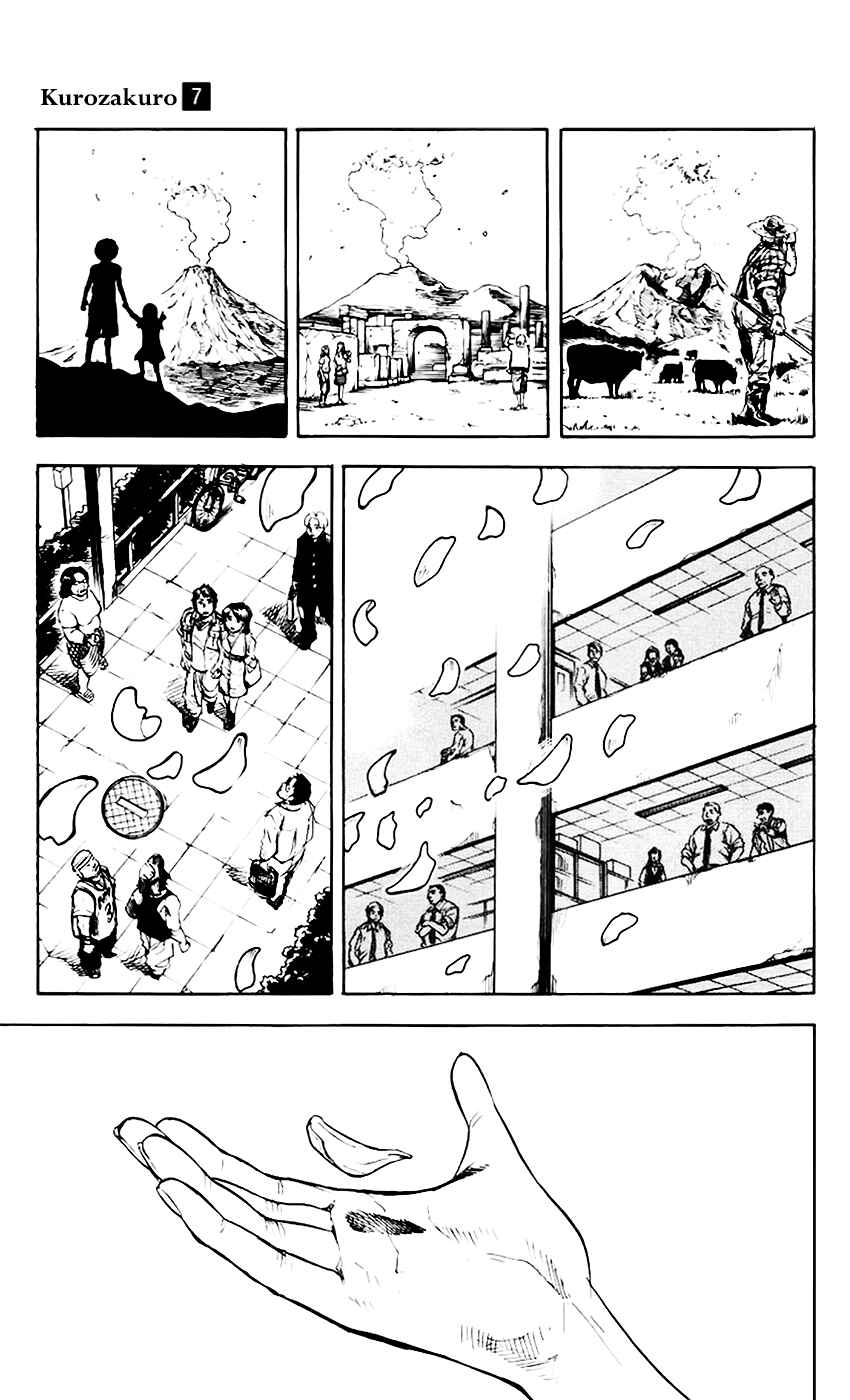 Page 16 Chapter 66 Kurozakuro