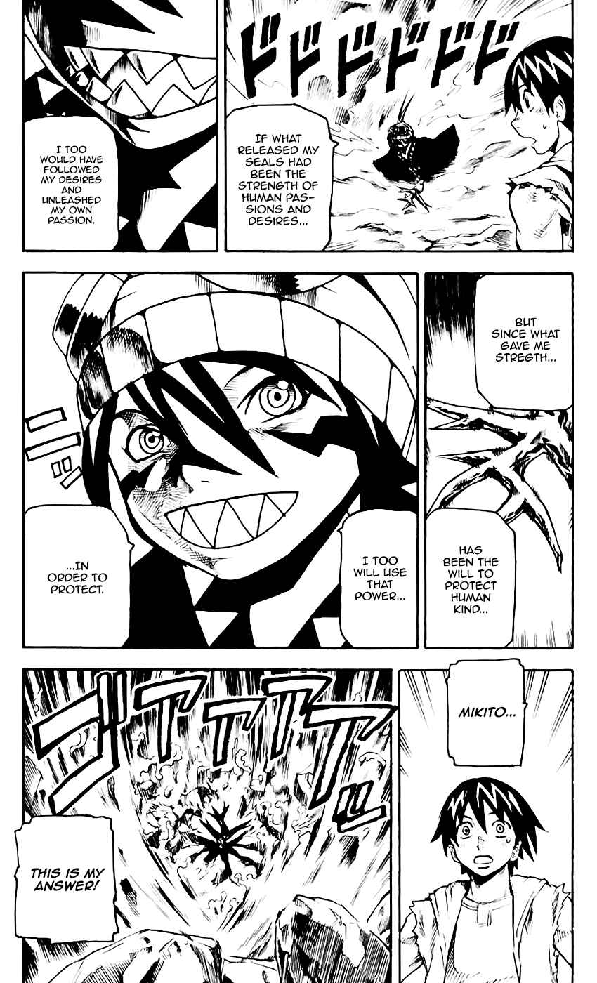 Page 2 Chapter 66 Kurozakuro