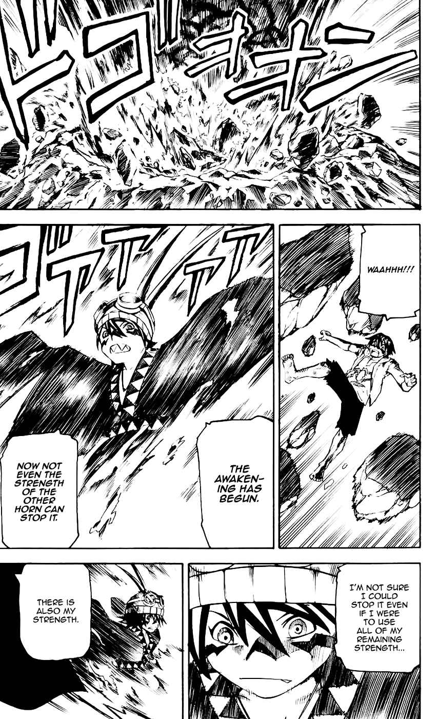 Page 5 Chapter 66 Kurozakuro