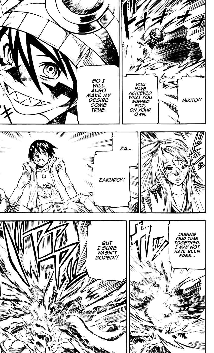 Page 7 Chapter 66 Kurozakuro
