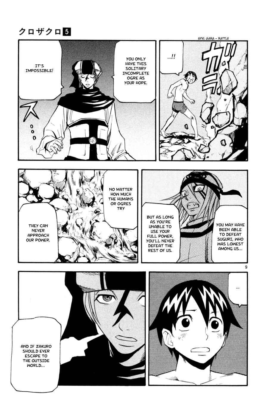 Page 9 Chapter 43 Kurozakuro