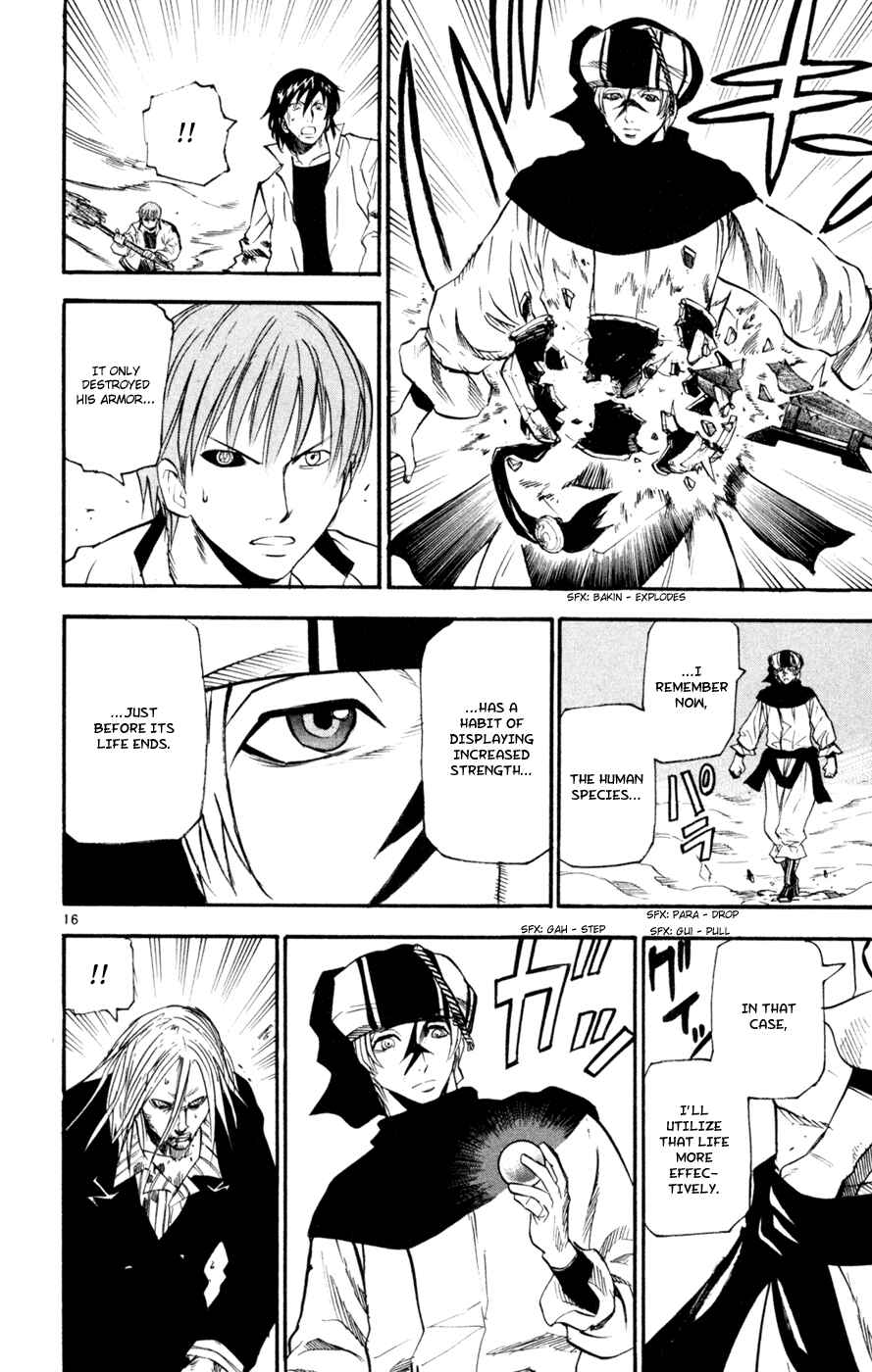 Page 16 Chapter 46 Kurozakuro