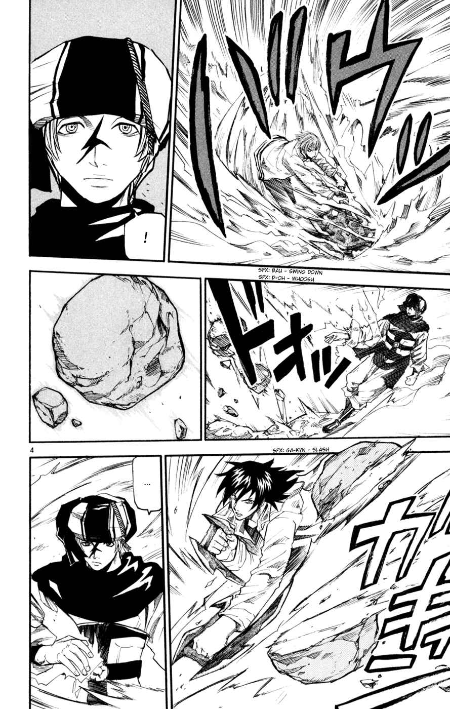 Page 4 Chapter 46 Kurozakuro