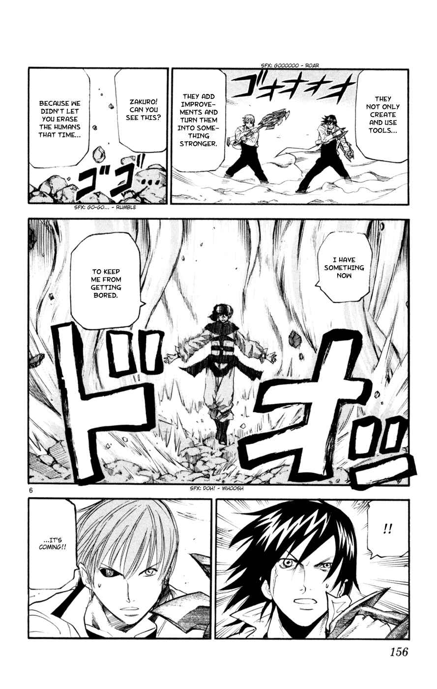 Page 6 Chapter 46 Kurozakuro