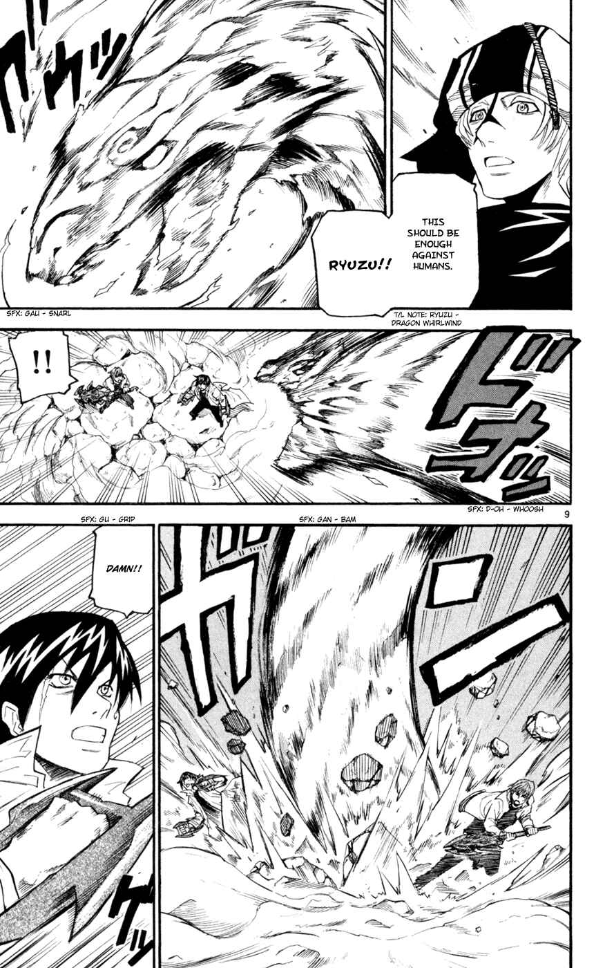 Page 9 Chapter 46 Kurozakuro