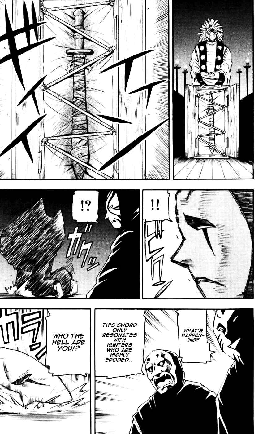 Page 16 Chapter 58 Kurozakuro