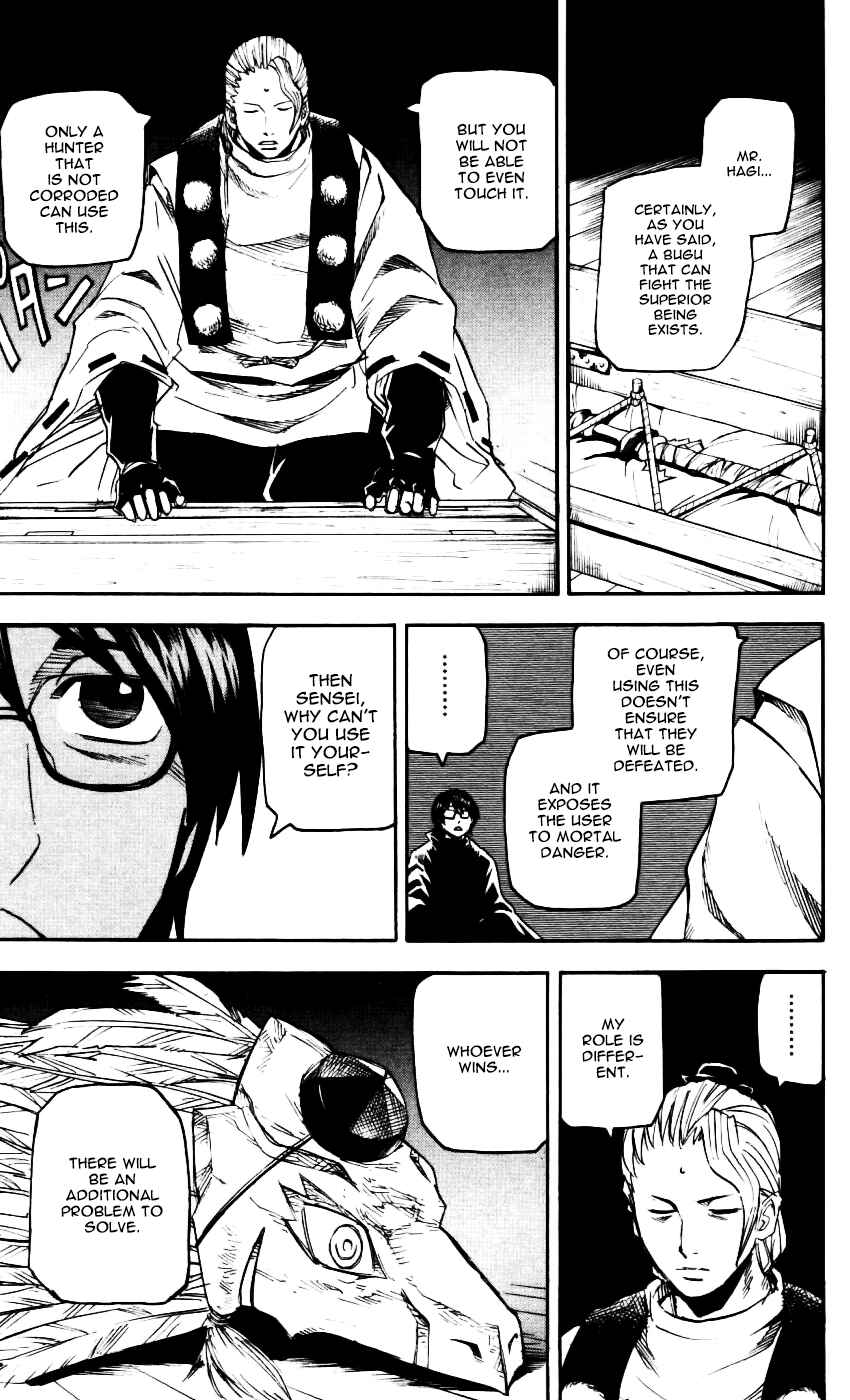 Page 20 Chapter 58 Kurozakuro