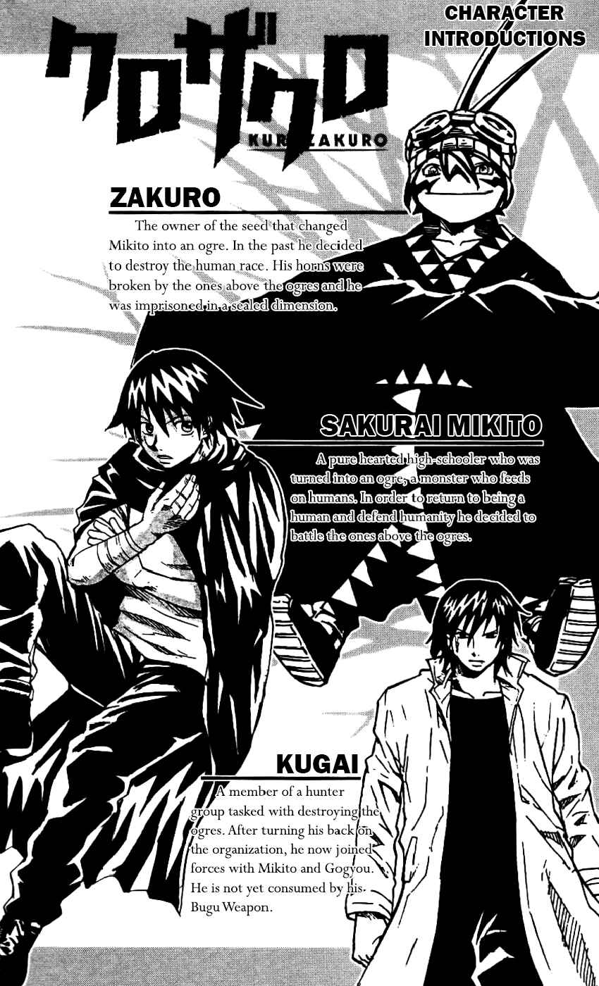 Page 5 Chapter 58 Kurozakuro