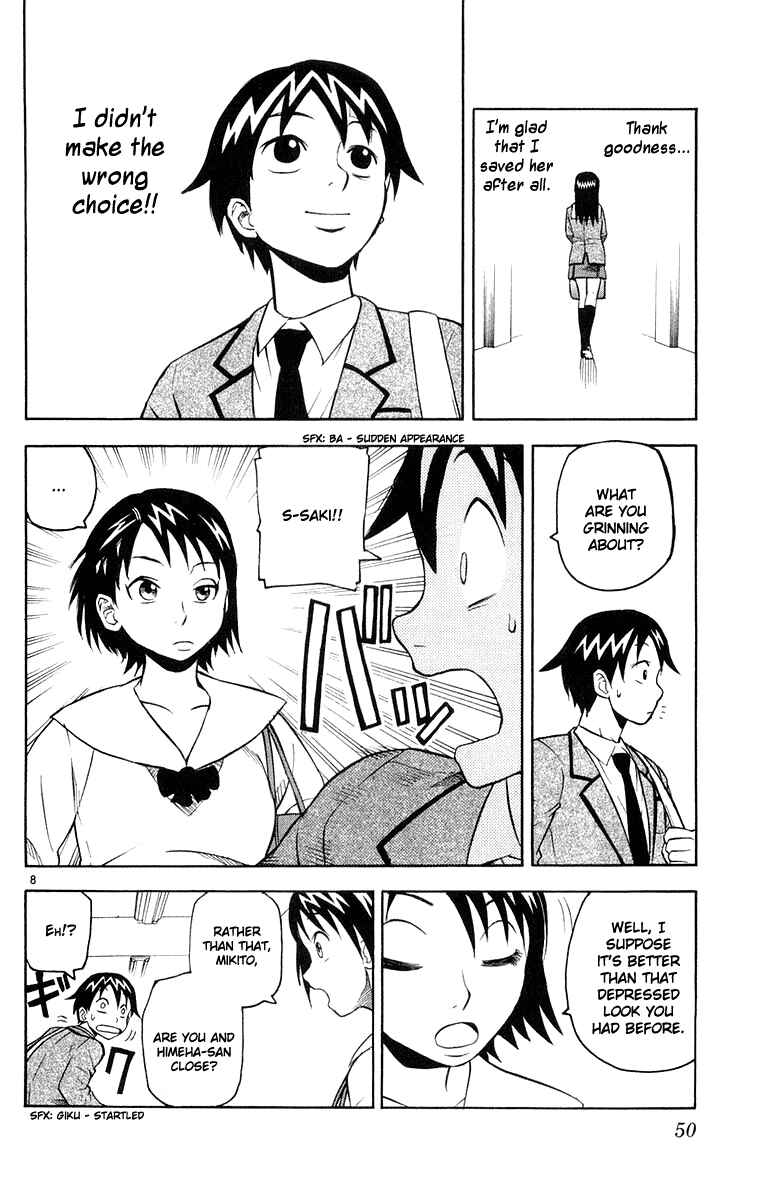 Page 8 Chapter 11 Kurozakuro