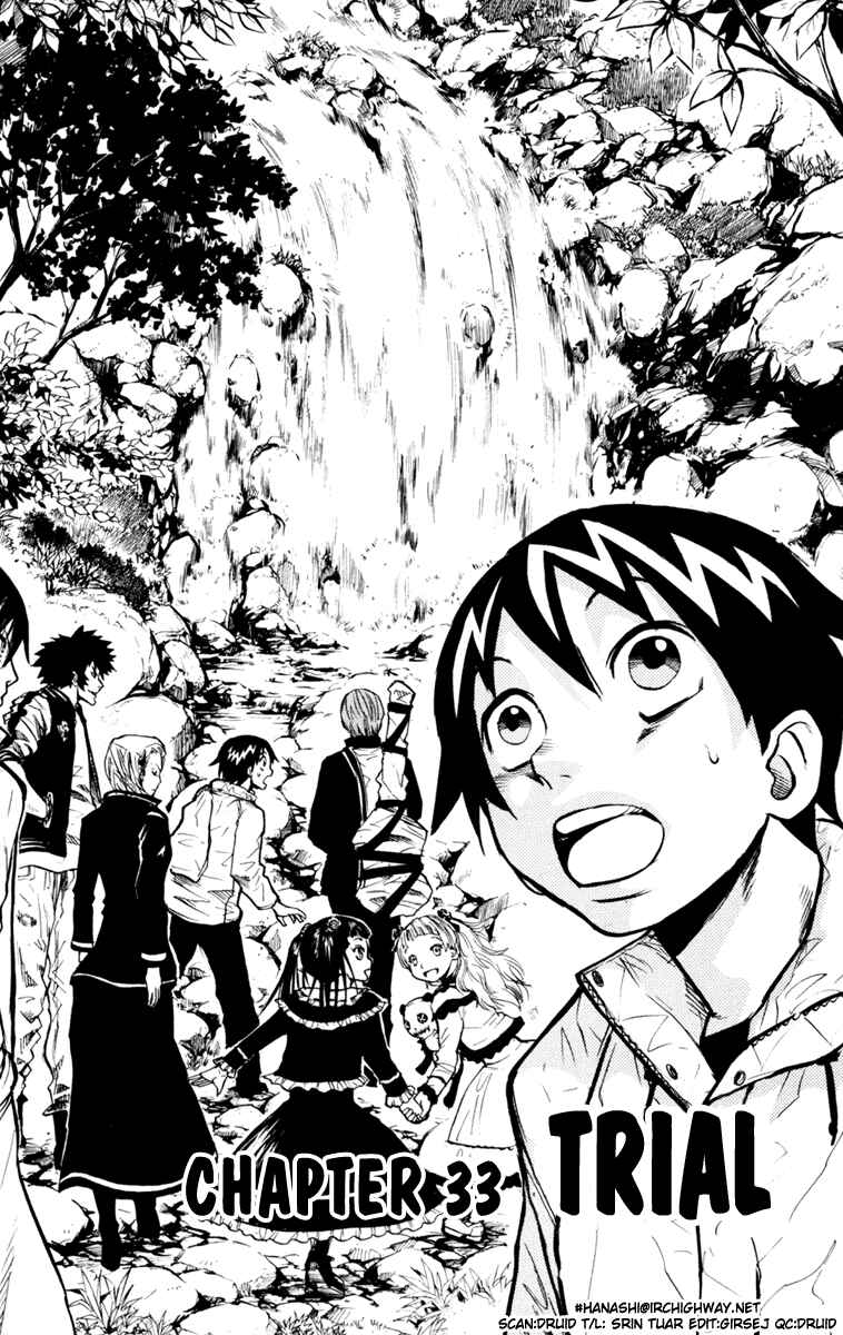 Page 3 Chapter 33 Kurozakuro