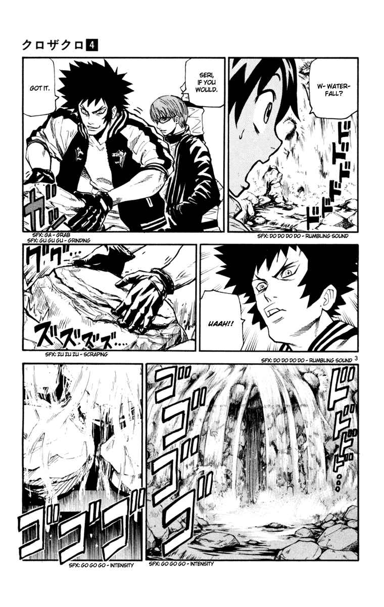 Page 4 Chapter 33 Kurozakuro