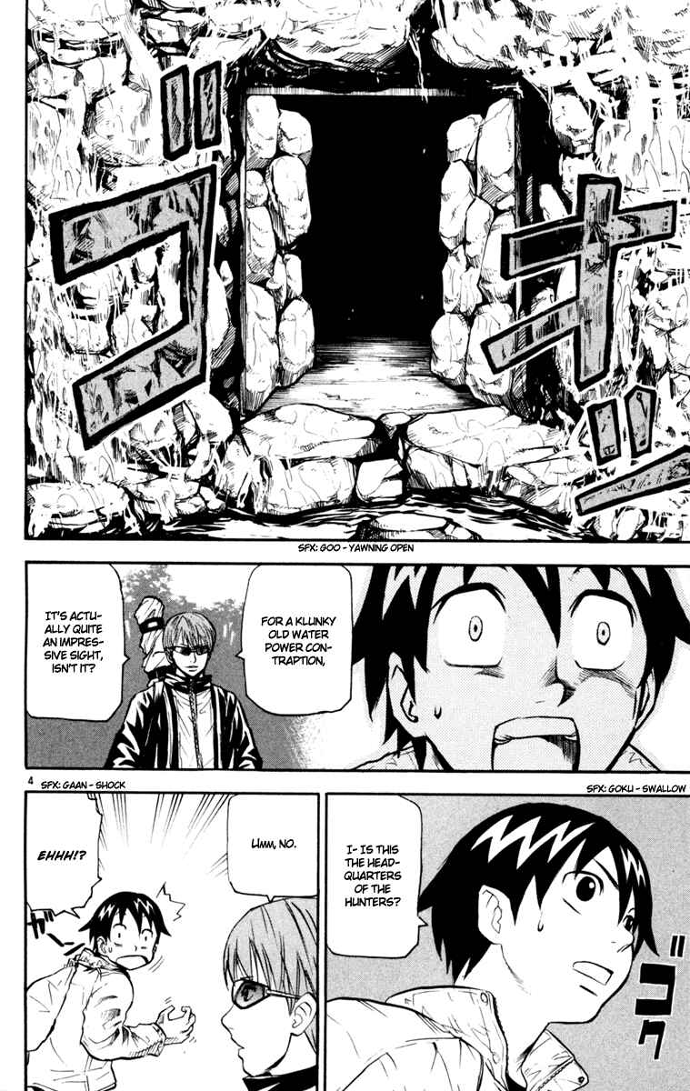 Page 5 Chapter 33 Kurozakuro