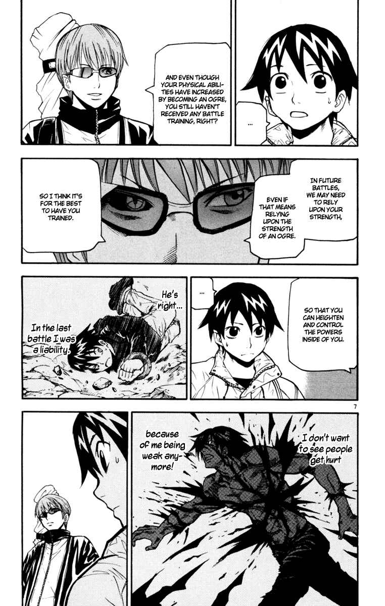 Page 8 Chapter 33 Kurozakuro
