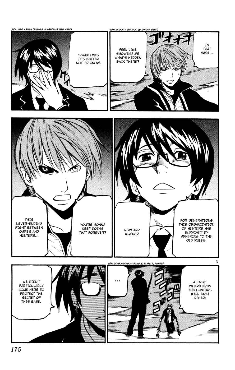 Page 5 Chapter 37 Kurozakuro