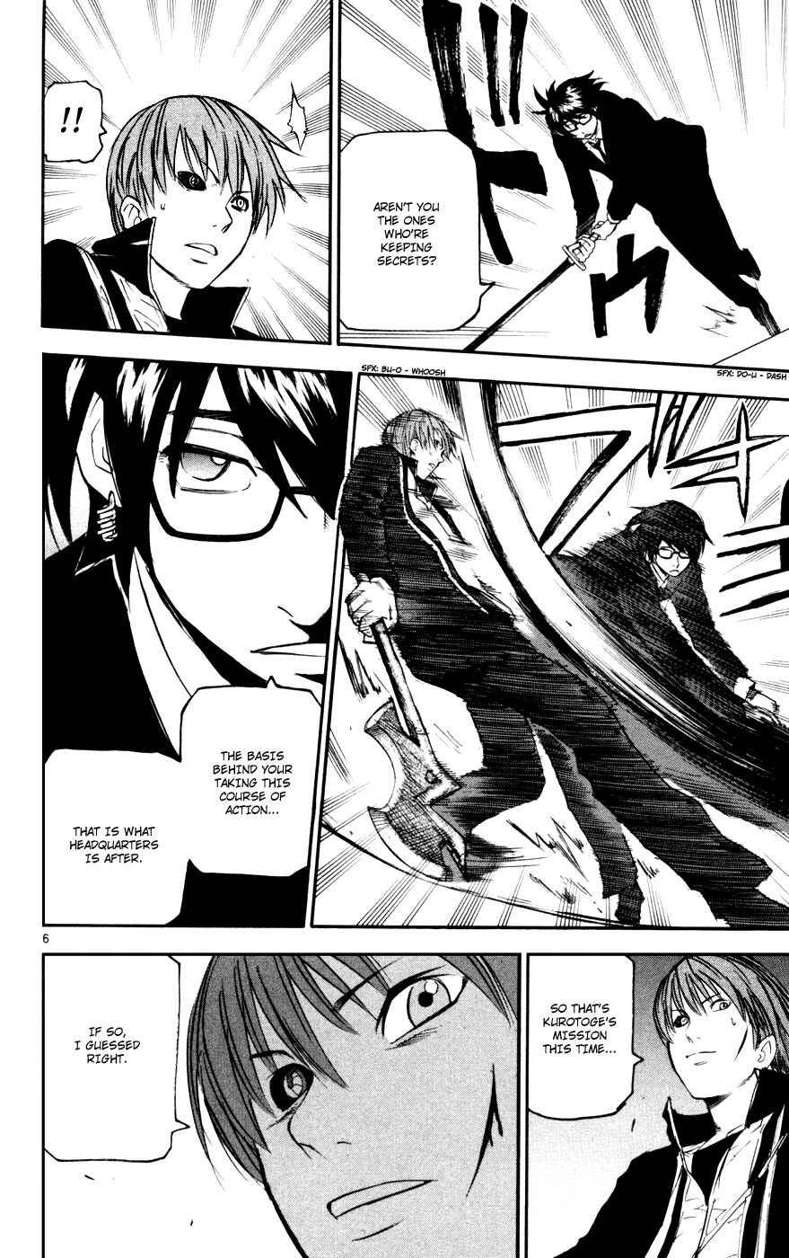 Page 6 Chapter 37 Kurozakuro