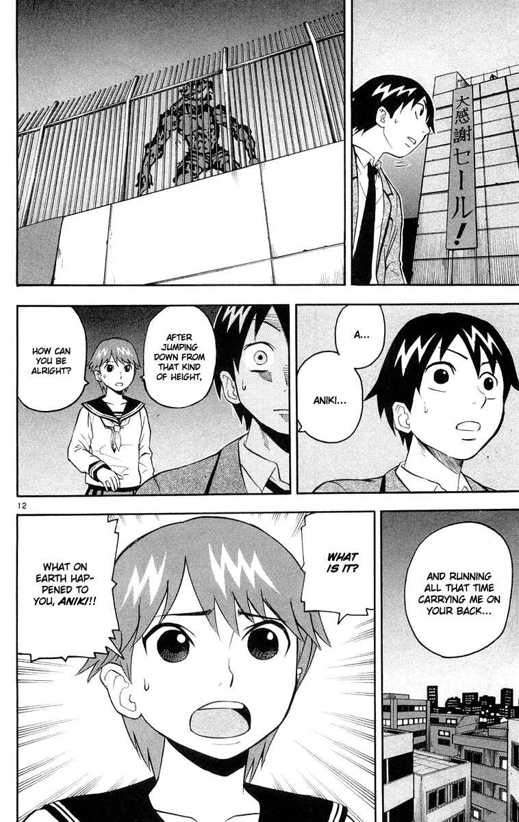 Page 12 Chapter 14 Kurozakuro