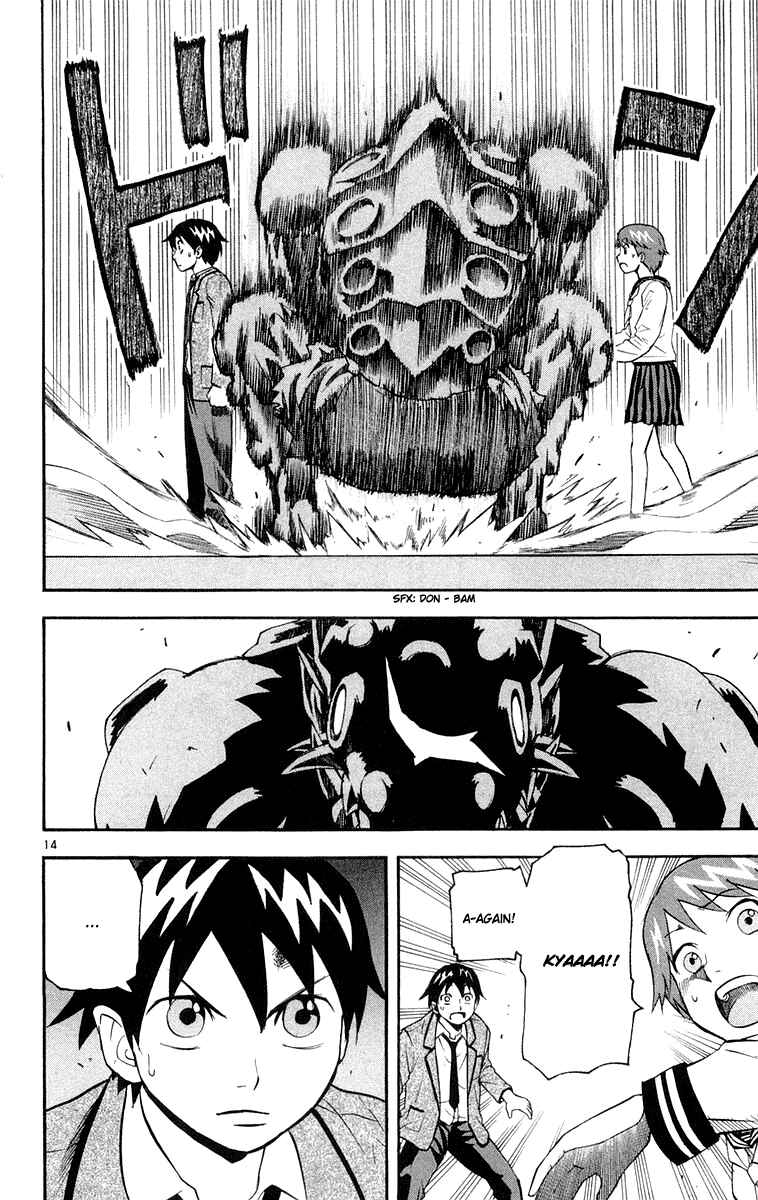 Page 14 Chapter 14 Kurozakuro