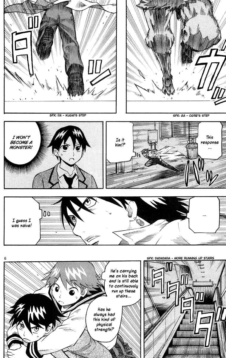 Page 6 Chapter 14 Kurozakuro
