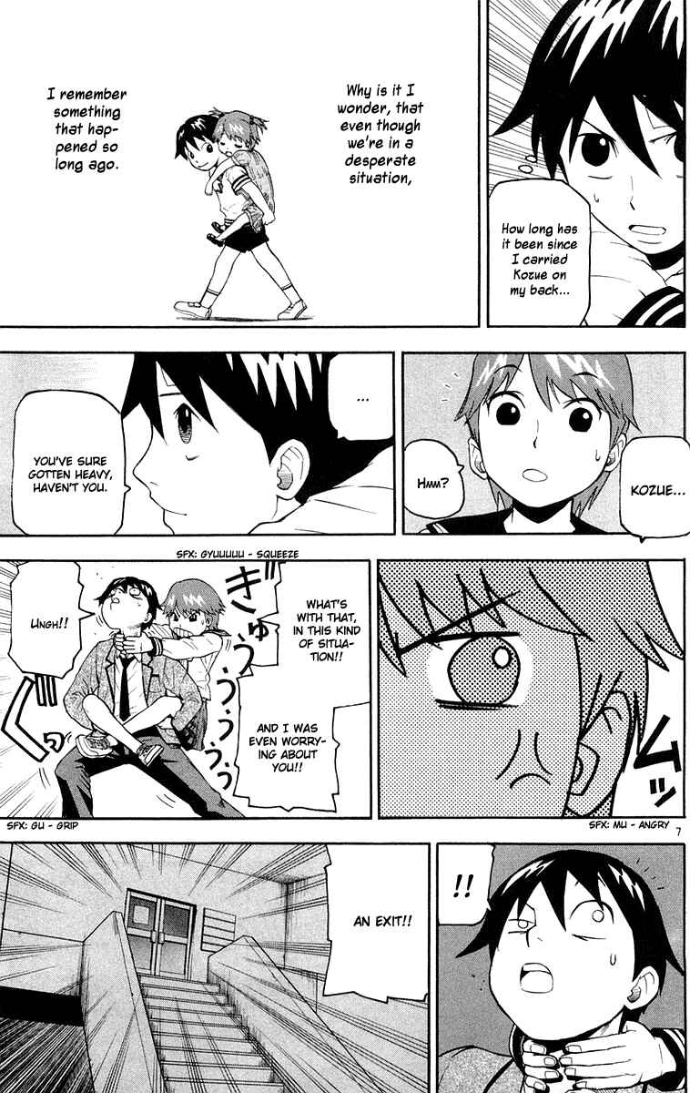 Page 7 Chapter 14 Kurozakuro