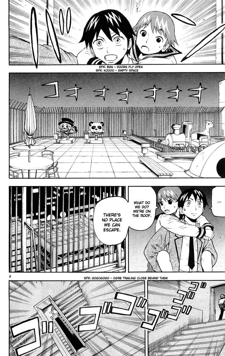 Page 8 Chapter 14 Kurozakuro
