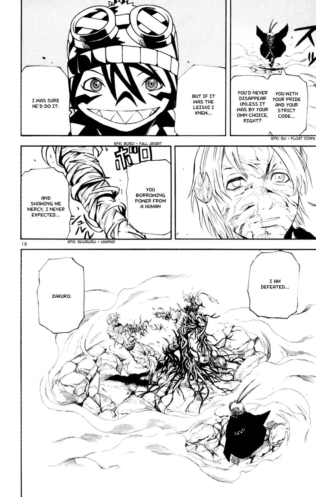 Page 17 Chapter 50 Kurozakuro