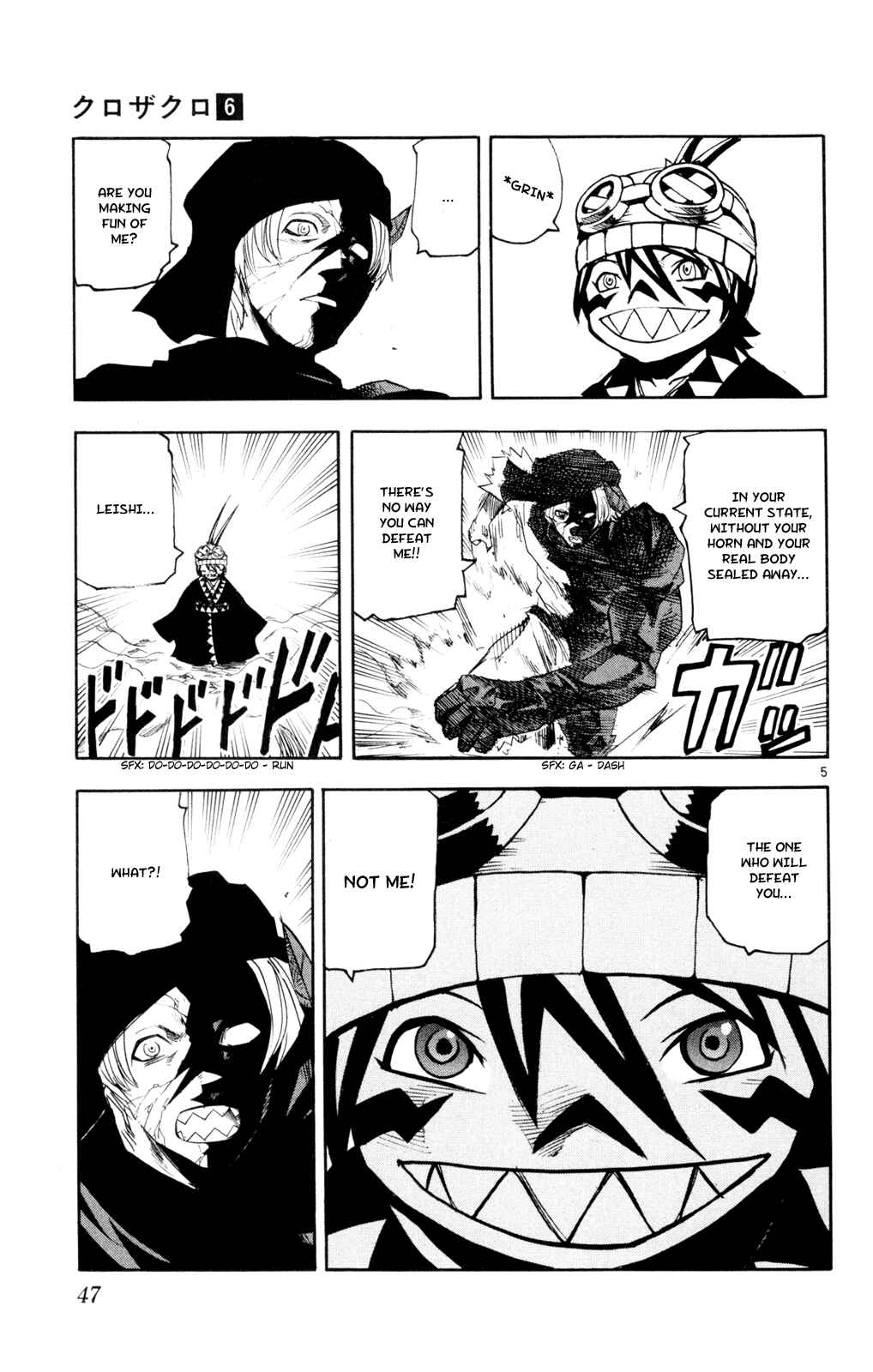 Page 5 Chapter 50 Kurozakuro