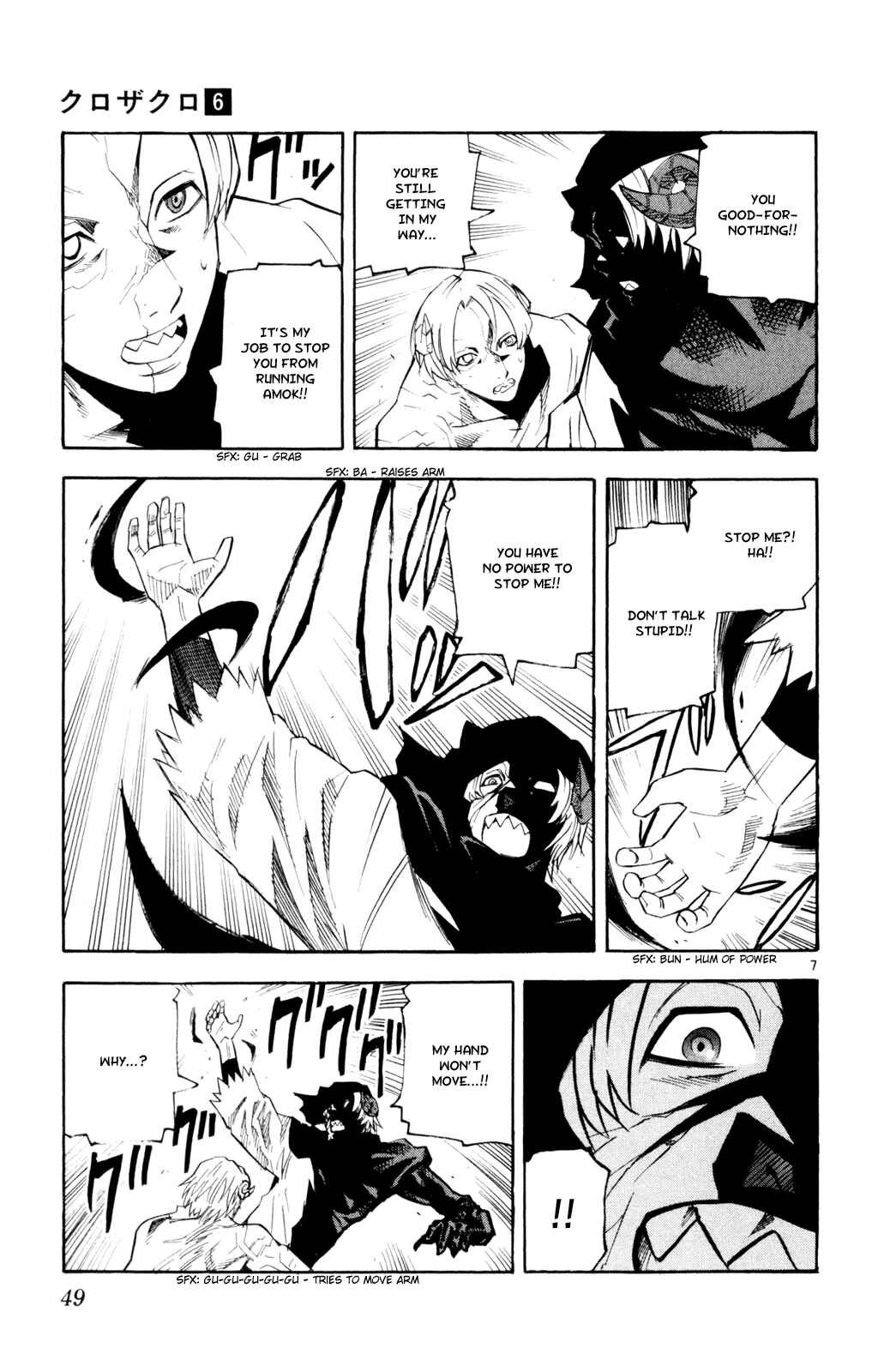 Page 7 Chapter 50 Kurozakuro