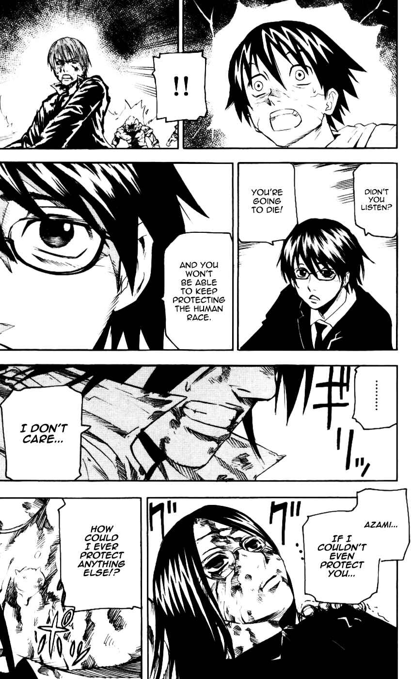 Page 19 Chapter 61 Kurozakuro