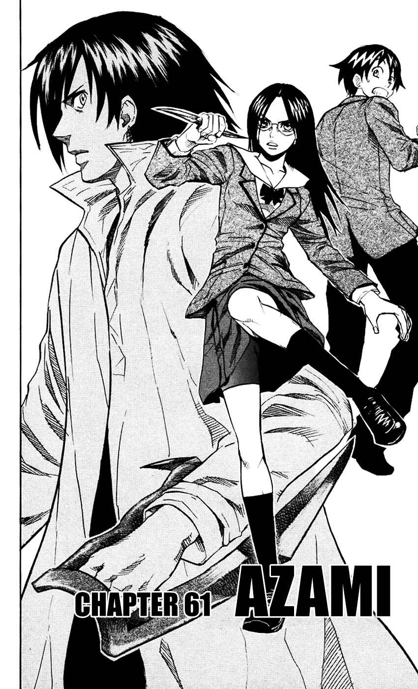 Page 2 Chapter 61 Kurozakuro