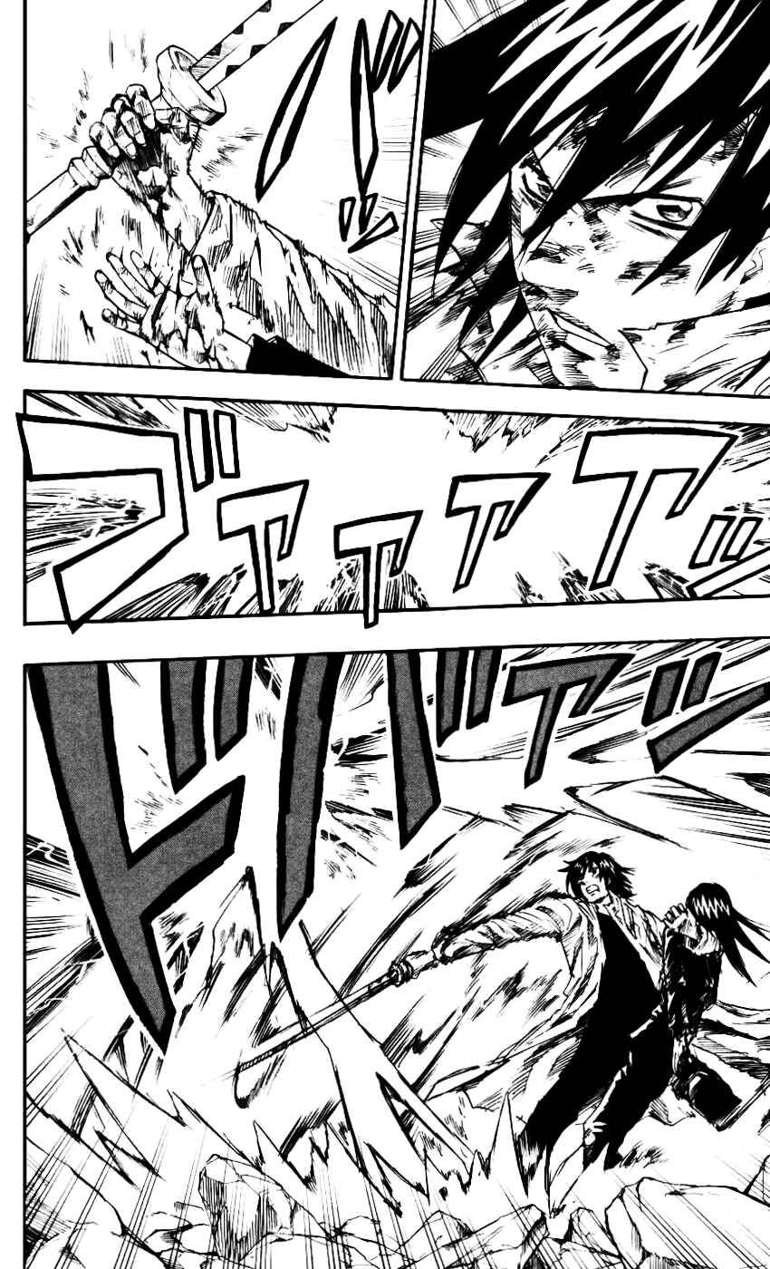 Page 20 Chapter 61 Kurozakuro