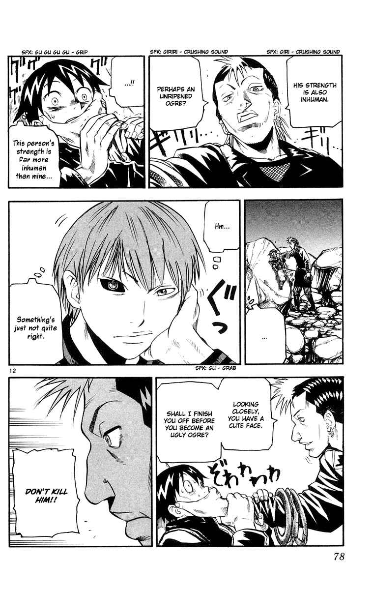 Page 12 Chapter 22 Kurozakuro