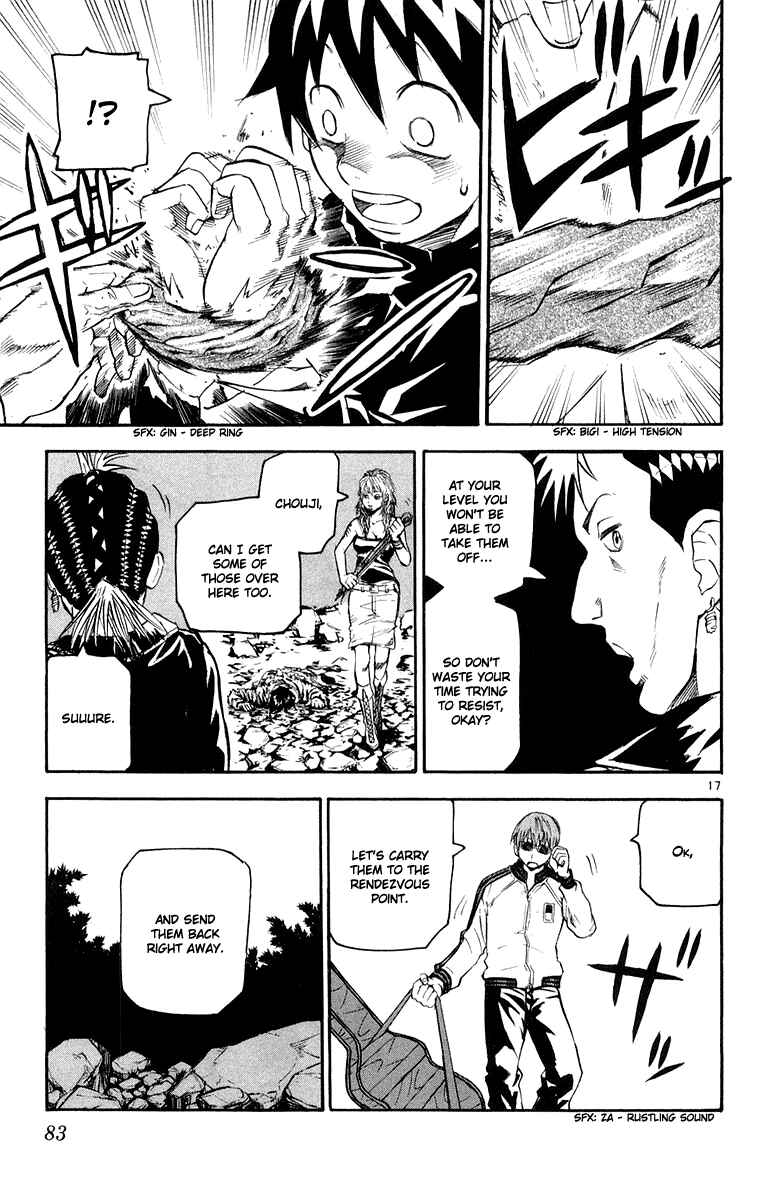 Page 17 Chapter 22 Kurozakuro