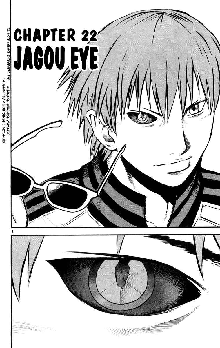 Page 2 Chapter 22 Kurozakuro