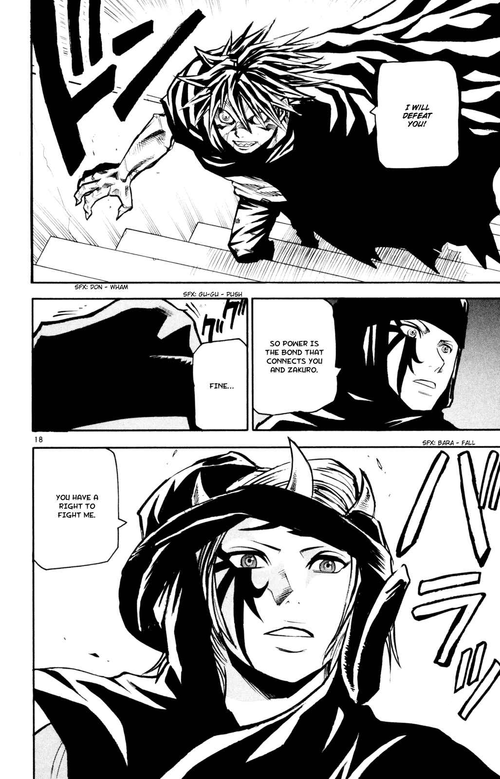 Page 18 Chapter 54 Kurozakuro