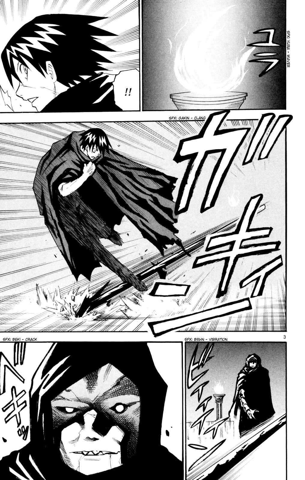 Page 3 Chapter 54 Kurozakuro