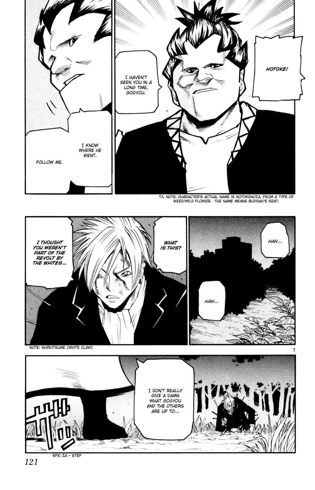 Page 7 Chapter 54 Kurozakuro