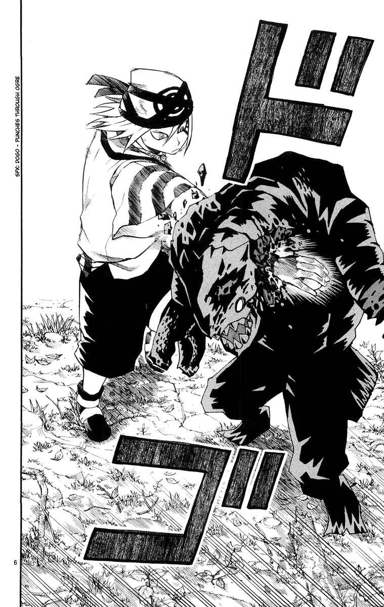 Page 15 Chapter 19 Kurozakuro