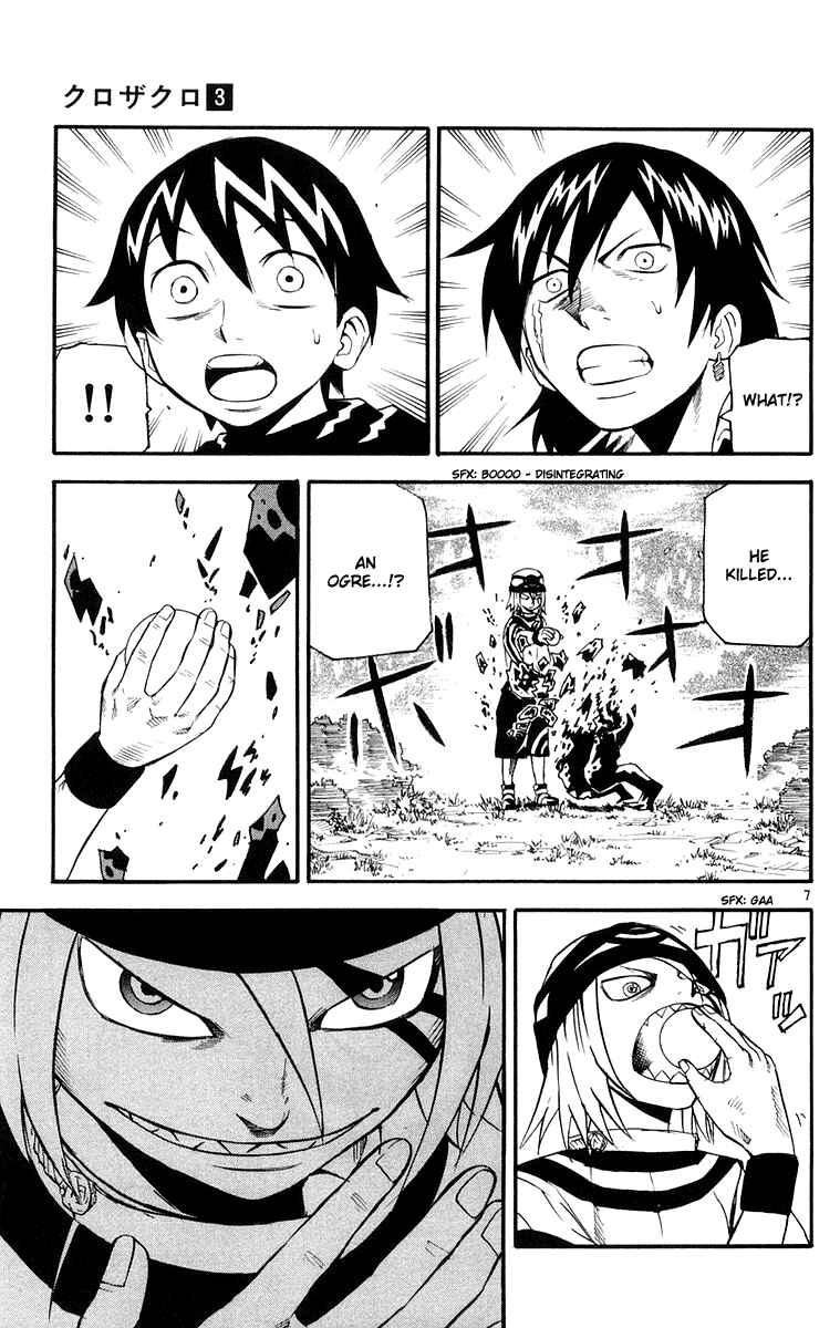 Page 16 Chapter 19 Kurozakuro