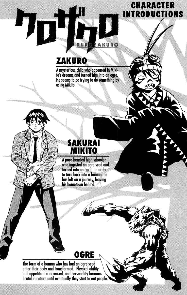 Page 7 Chapter 19 Kurozakuro