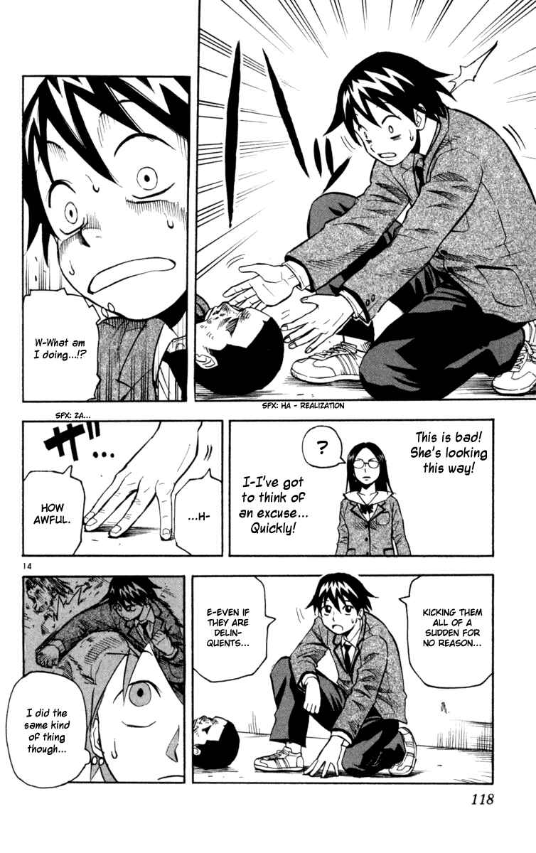 Page 14 Chapter 4 Kurozakuro