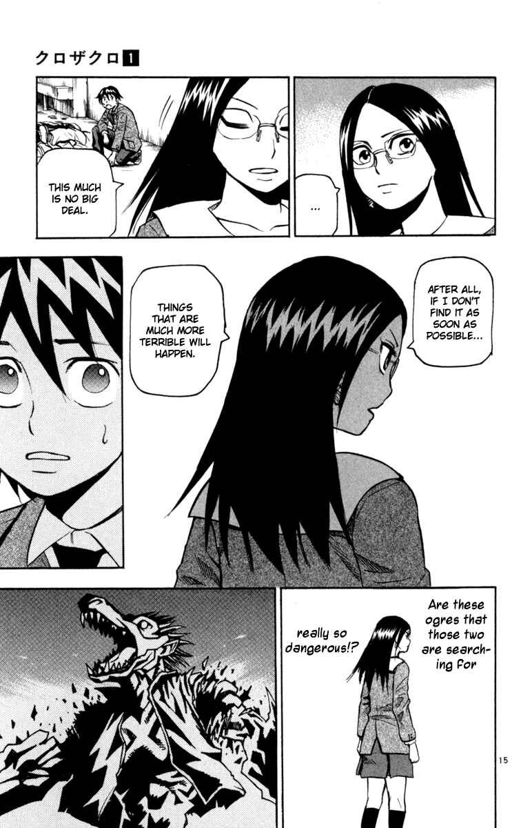 Page 15 Chapter 4 Kurozakuro